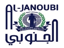 الجنوبي للحراسات الأمنية